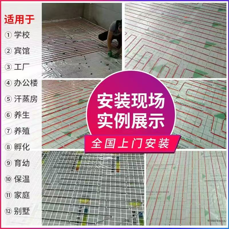 尼玛县 石墨烯电地暖公司哪家好？售后保障深度解析